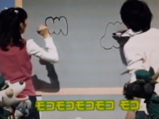 ス－プ
