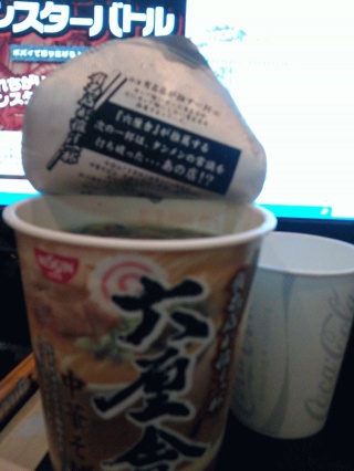 塩ラーメン