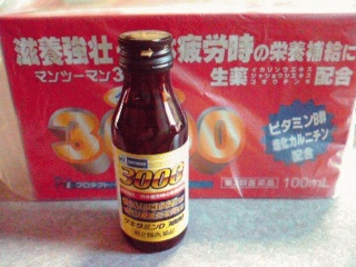 タウリン3000㍉㌘配