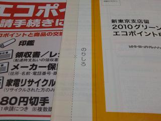 申請
