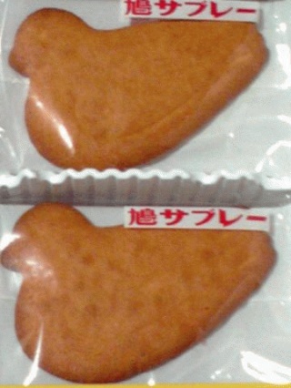 鳩サブレー