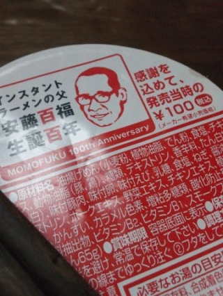 賞味期限切れ