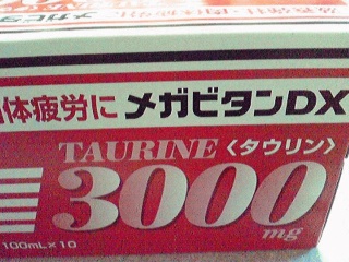 メガビタン