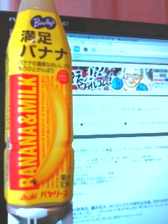 まんぞく