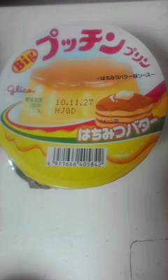 はちみつバター