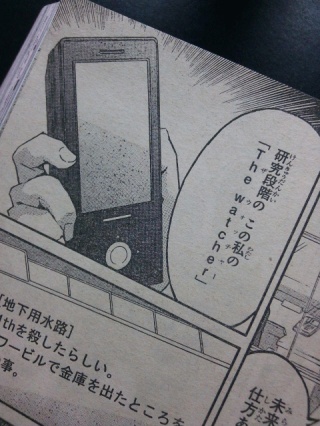 次世代機