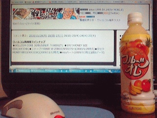フルーツオレ