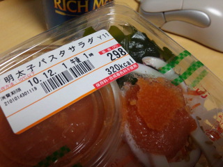 夜食タイム