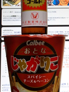おとな