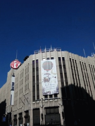 伊勢たん
