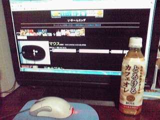 とろける
