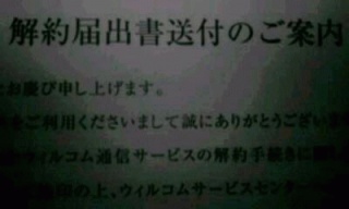ご案内