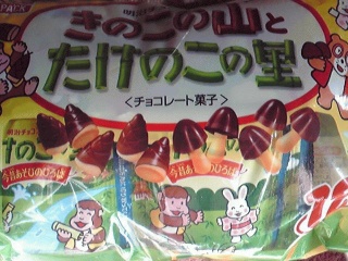 どうぞ
