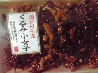 くるみ