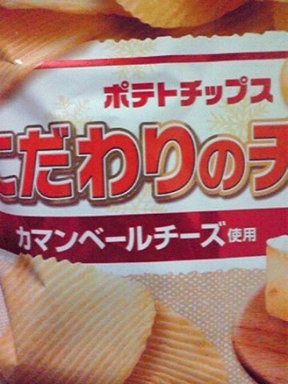 カマンベールチーズ
