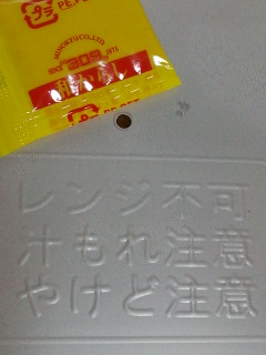 夜食