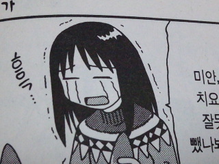 また大阪や…