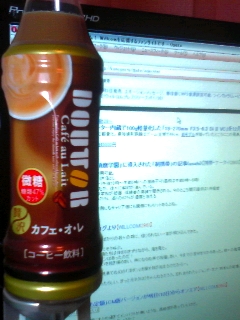 今日のオレ