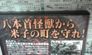 商店街を戦車が