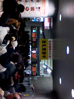 京急川崎なう