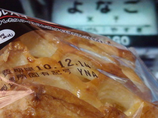 名古屋工場製