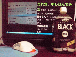 ブラック