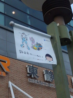 本物