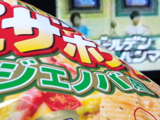 ジェノバ風