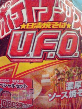 やきそは