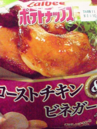 ローストチキン
