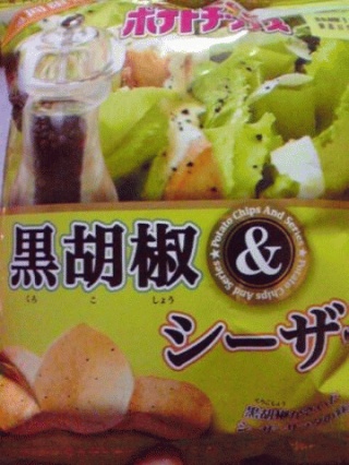 シーザーサラダ