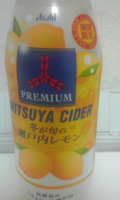 レモン