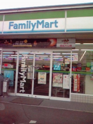 ファミマ