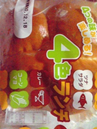 ランチ