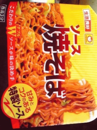 生活良好