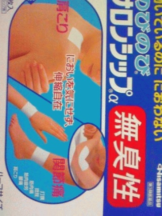 卒園飴