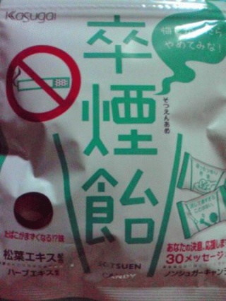 無臭性
