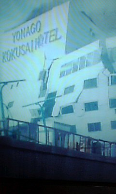 国際ホテル