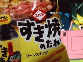ＳＵＫＩＹＡＫＩ