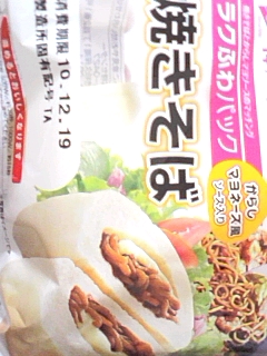 やきそば