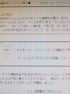 広告中
