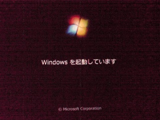 機動中