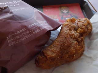 ジューシーとは名ばかりのチキン