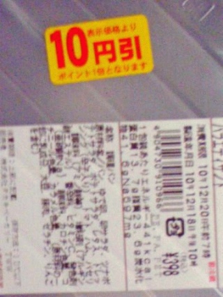 ケチクサイ