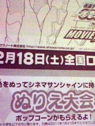 ポップコーン無料