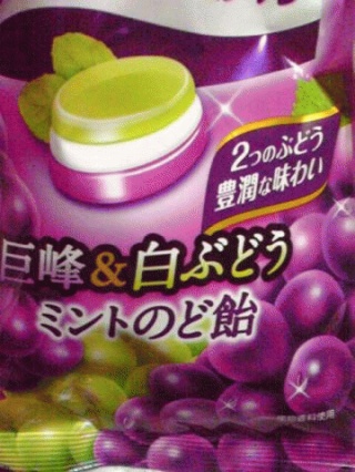 葡萄