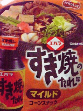 吉野家