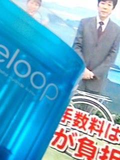 ｅｎｅｌｏｏｐ