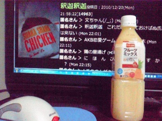 フルーツオレ