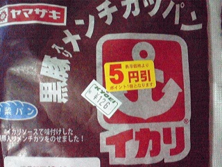 イカリソース